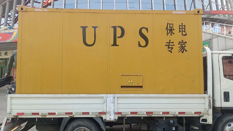 孝感怎样判断柴油发电机组和UPS电源的配合工作是否正常？